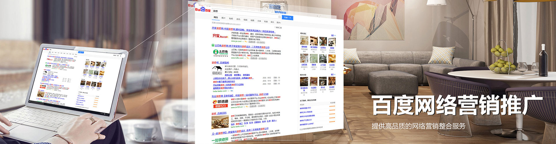 仁怀信息流大师