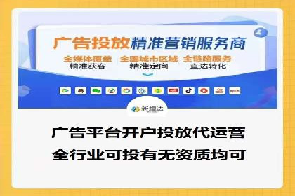 实战经验分享：百度竞价广告如何快速提升业务增长